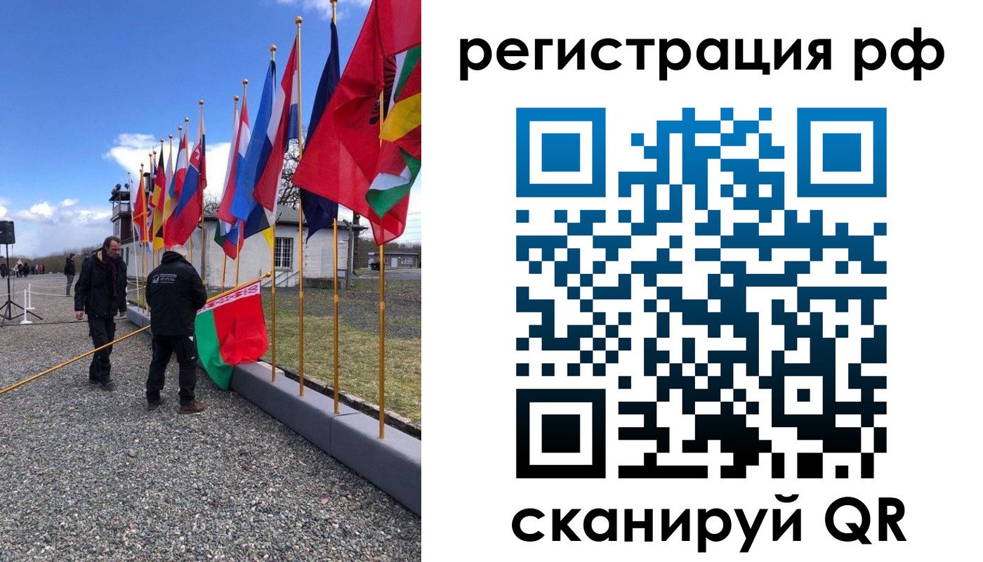 временная регистрация надежно в Сунже
